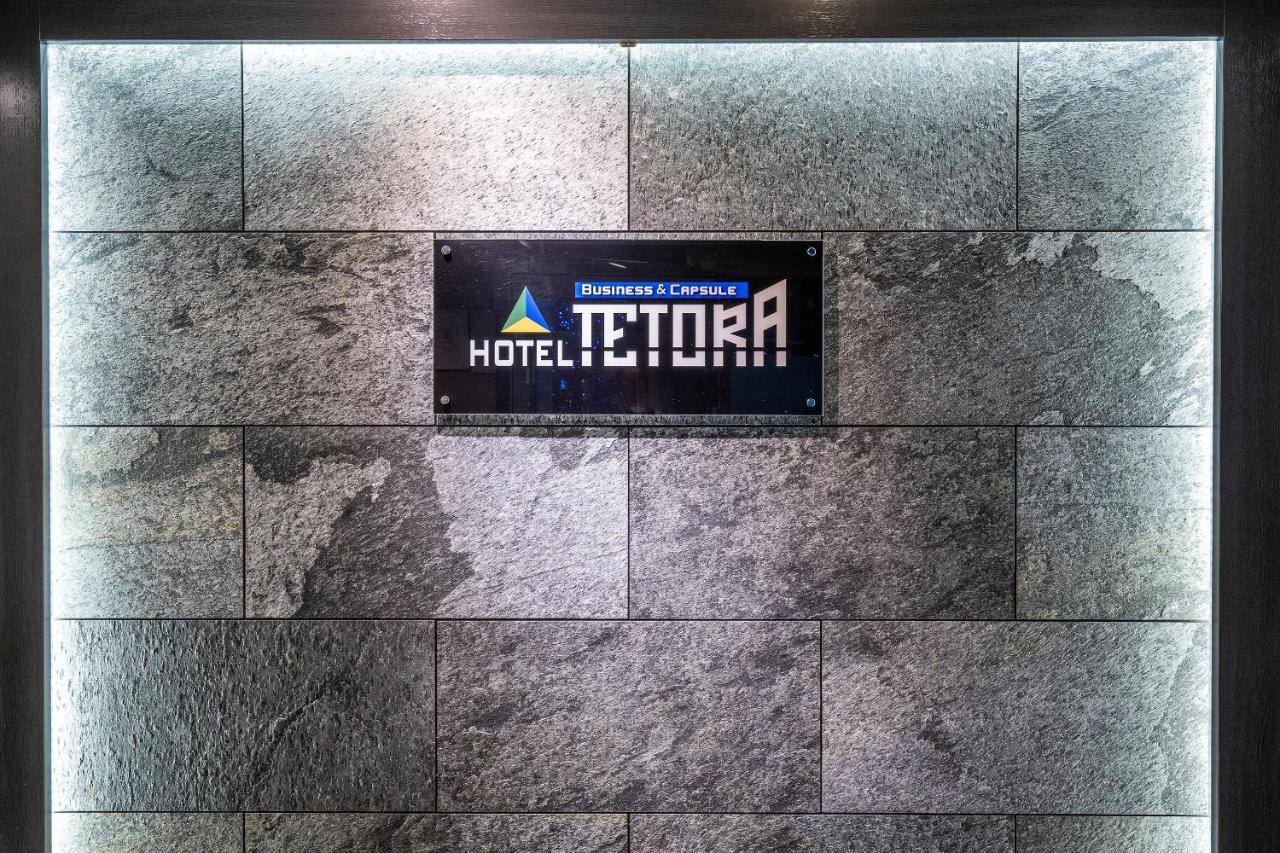 Oyo Hotel Tetora Akabane Tóquio Exterior foto